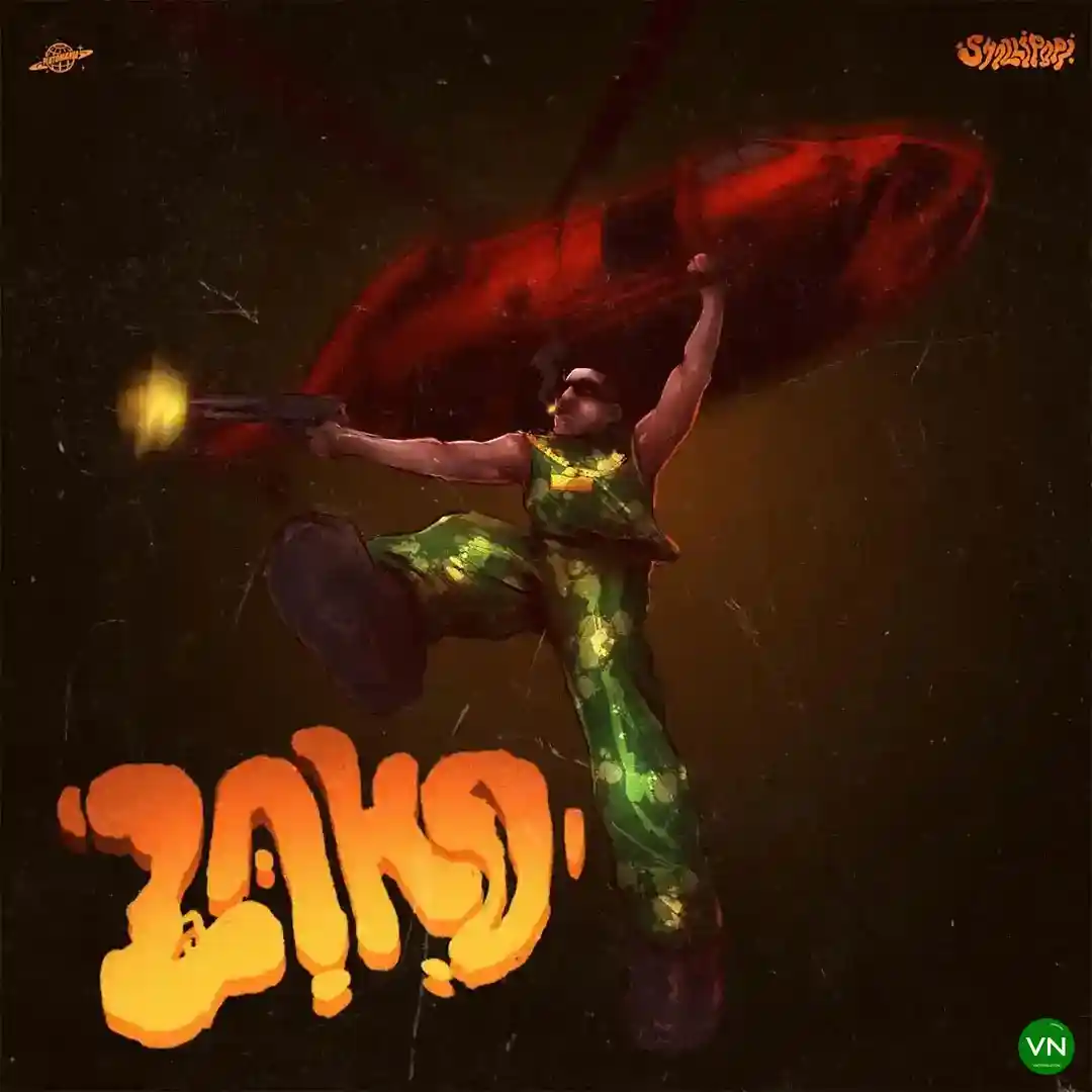 Shallipopi - Laho (Remix) ft. Burna Boy