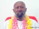 Guru Maharaj Ji