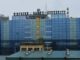 Nigerian Ports Authority