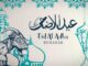 Eid-ul-Adha